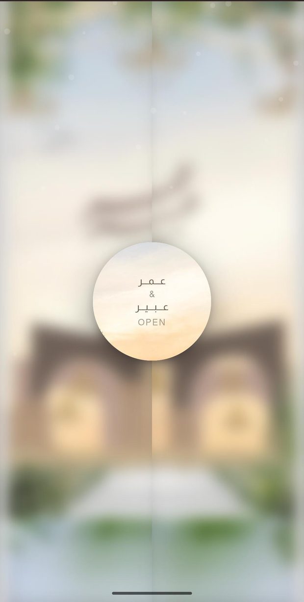 Firdaus nikah invitation invitation website template